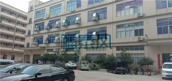 廠房降溫通風