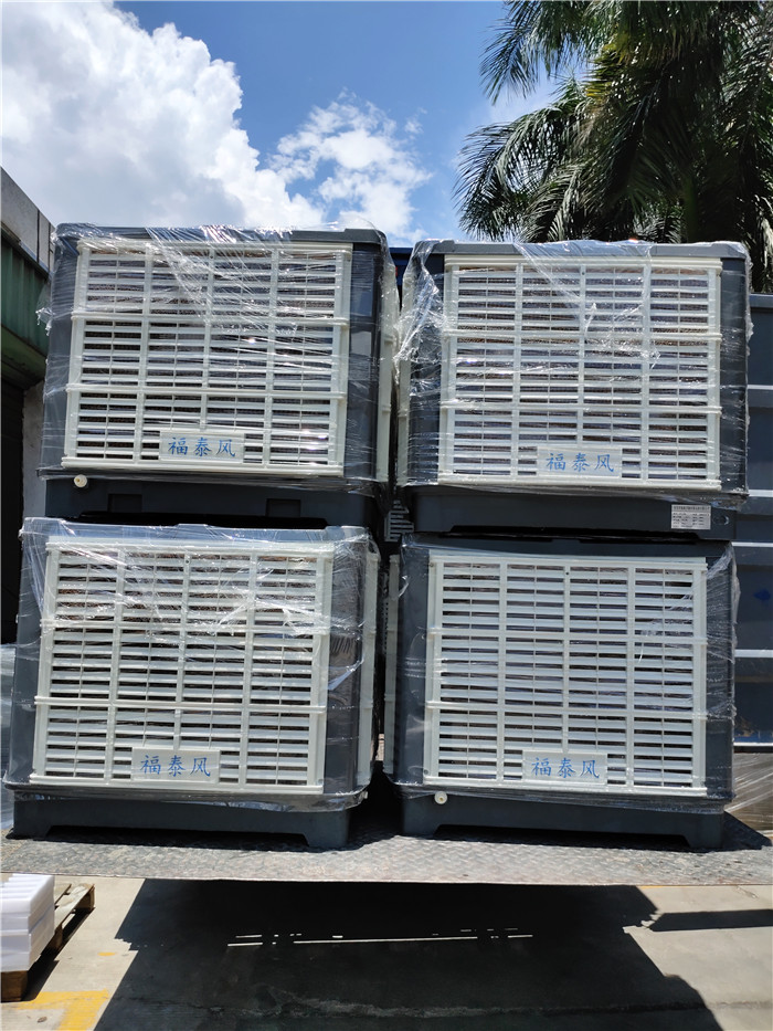 廠房降溫環保空調