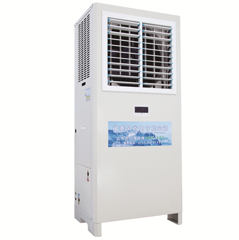 中山5匹工業(yè)省電空調(diào)F…/ 中山5匹工業(yè)省電空調(diào)F…